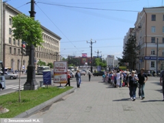 Хабаровск. Улица Муравьева-Амурского