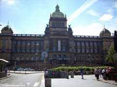 Прага. Национальный музей