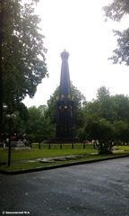 Смоленск. Лопатинский сад