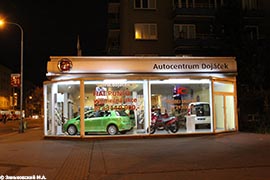 Автосалон Fiat